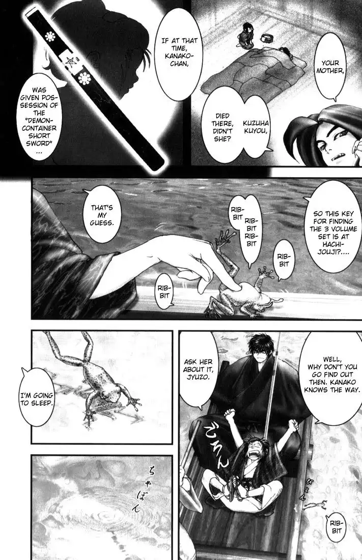 Onikiri Jyuzo Chapter 6 4